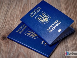Паспорт Украины, ID-карта официально