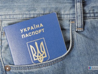 Паспорт гражданина Украины оформить, официально